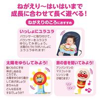 【オンライン限定価格】～脳を育む～アンパンマンとおでかけ！ゆびさきあそボード