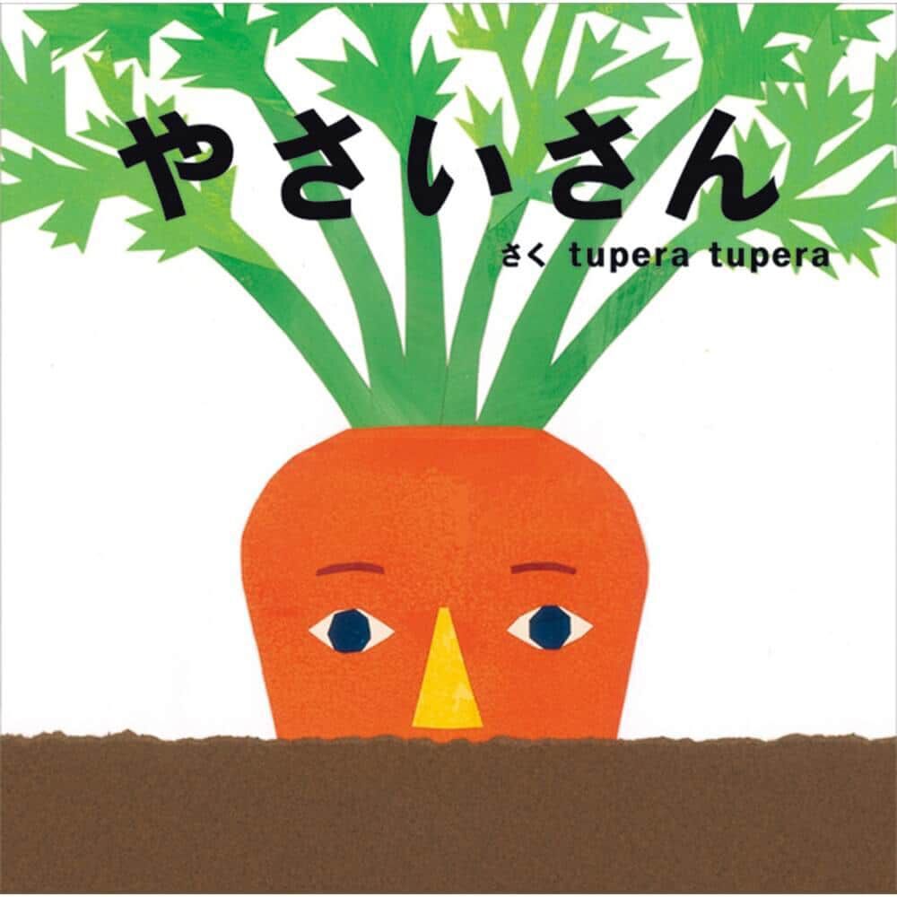 PETIT POOKA やさいさん | おもちゃ通販のトイザらス オンラインストア