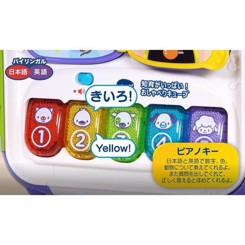 ハイリンガル知育がいっぱい！おしゃべりキューブ トイザらス限定