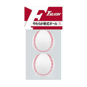 やわらか軟式ボール 直径約70mm 2球入り やわらか 初めての野球ボール 野球練習