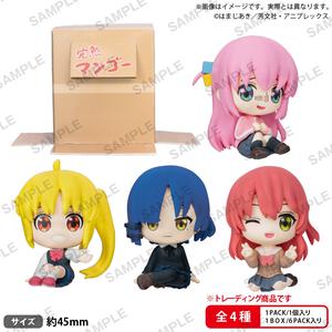 アニメ「ぼっち・ざ・ろっく！」段ボールに隠れられる！結束バンドのお座りフィギュア BOXver.【種類ランダム】