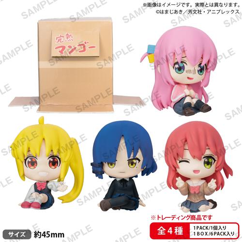アニメ「ぼっち・ざ・ろっく！」段ボールに隠れられる！結束バンドのお座りフィギュア BOXver.【種類ランダム】
