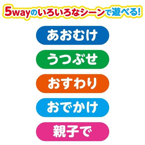 【オンライン限定価格*】ベビラボ アンパンマン ～脳を育む～全身でカシャカシャ！なんどでもビリビリ！5wayアンパンマン手あそびペーパー