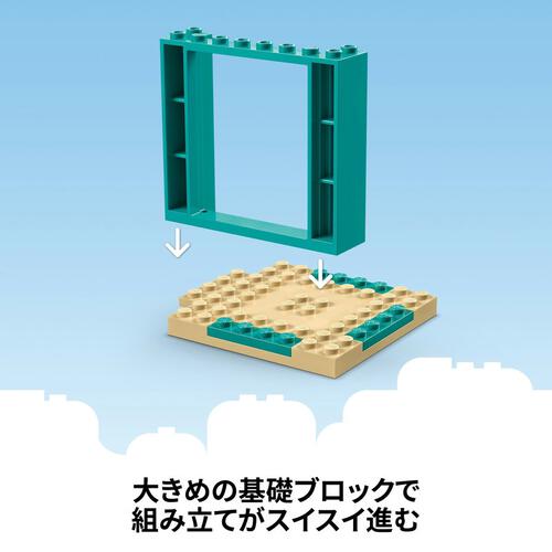 【オンライン限定価格】レゴ(LEGO) ブルーイ 11201 ブルーイとクロエの楽しいプレイグラウンド