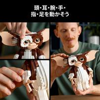 レゴ LEGO アイデア グレムリン：ギズモ 21361｜おもちゃ 玩具 誕生日 プレゼント ブロックインテリア 18歳 19歳 20歳