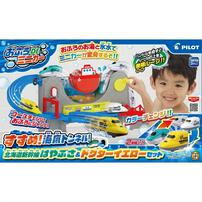 おふろDEミニカー すすめ海底トンネル！北海道新幹線はやぶさ&ドクターイエローセット  3歳 4歳 5歳