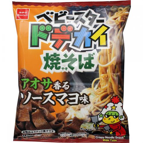 おやつスター いろいろパック  クリスマス お菓子