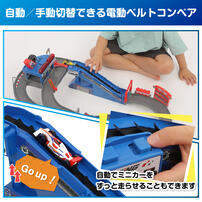 ライト＆サウンド 電動 レーシングプレイセット トイザらス限定  3歳 4歳 5歳