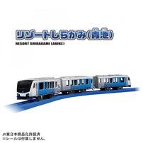 【予約受付商品】プラレール S-51 リゾートしらかみ（青池）【出荷予定日：2026年6月27日】