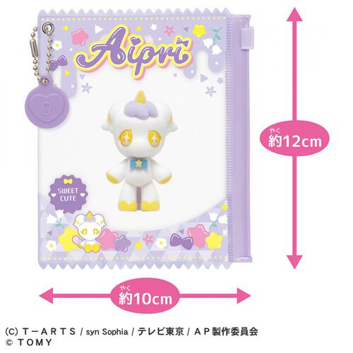 ひみつのアイプリ ふわふわマスコットR プリこーん