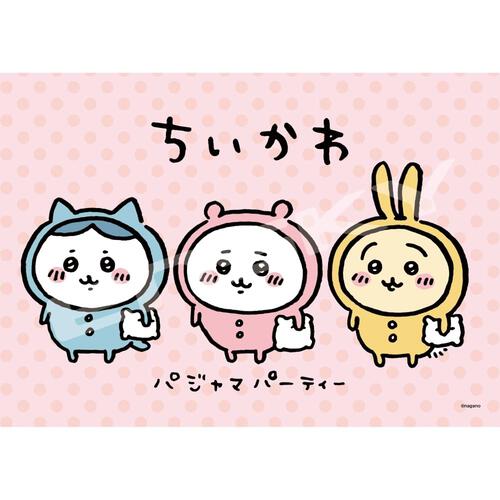 ちいかわ パジャマパーティー 208ピース ジグソーパズル | おもちゃ 