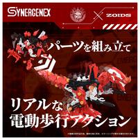 【予約受付商品】T-SAPRK ZOIDS ゾイド エヴァンゲリオン 汎用獣型決戦兵器ゼノレックス正規実用型2号機 【出荷予定日：2026年2月28日】