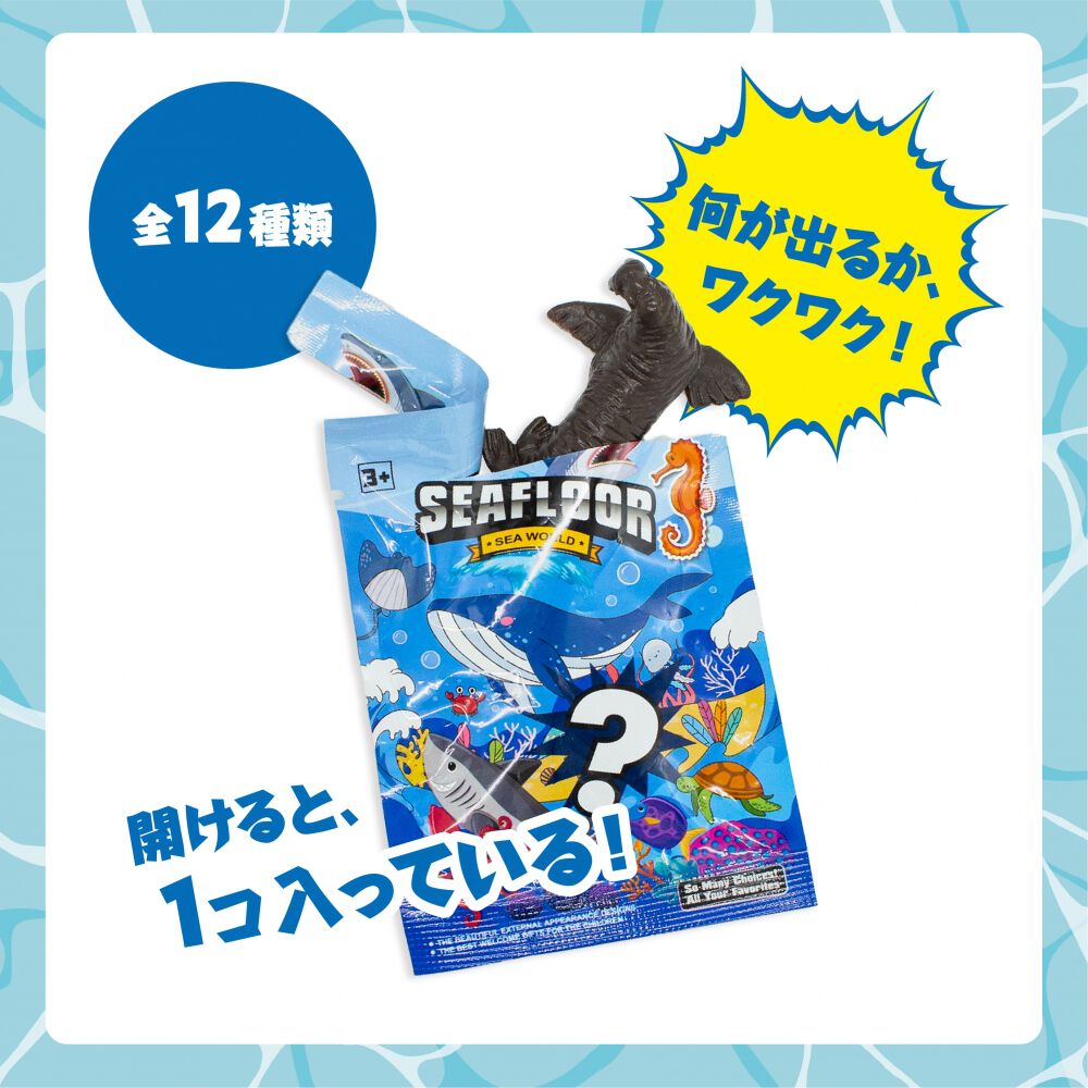 シーワールドミニフィギュア【種類ランダム】 | Toys”R”Us – Japan