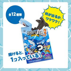 シーワールドミニフィギュア【種類ランダム】