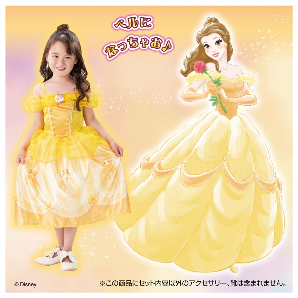 2025年12月27日発売予定】ディズニープリンセス きらめきファンタジー