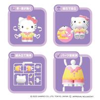 くみたてプラドール HELLO KITTY Candy Factory ハローキティ キャンディ ファクトリー
