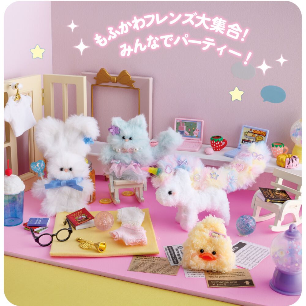 ガールズクラフトモールでつくる もふかわドール | おもちゃ通販の