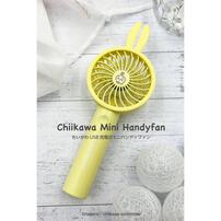 ちいかわ ハンディファン3 うさぎ USB充電式 卓上スタンド付 携帯扇風機 レジャー キャラクター かわいい