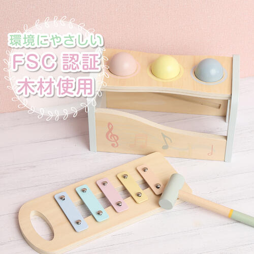 木製たたいてころころ ハンマーボール＆鉄琴 トイザらス限定  1歳 2歳 3歳