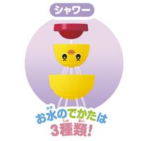 アヒル隊長 かさねて！かぞえて！シャワーコップ