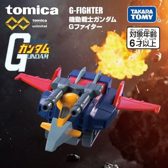 低MU}トミカプレミアム unlimited 機動戦士ガンダム Gファイター