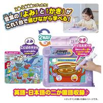 【予約受付商品】よみかきレッスン！マジカルボードずかん ディズニーキャラクターズ マジカルプレイタイム【出荷予定日：2026年4月25日】