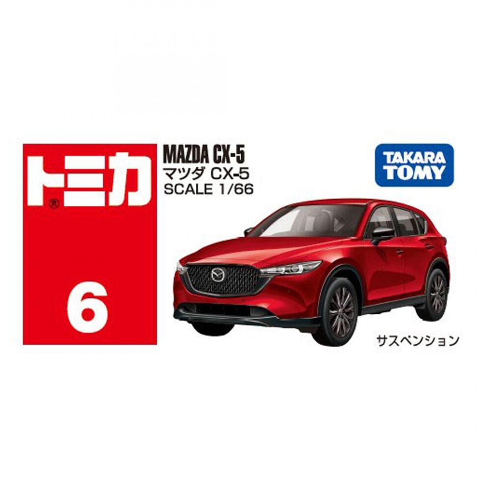 予約受付商品】トミカ No.6 マツダ CX‐5【出荷予定日：2026年8月15日