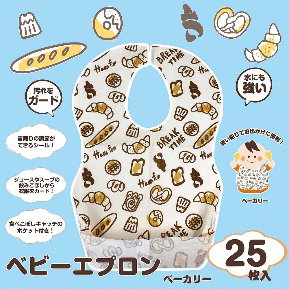 使い捨てベビーエプロン 25枚入り ベーカリー柄 | マタニティ・ベビー