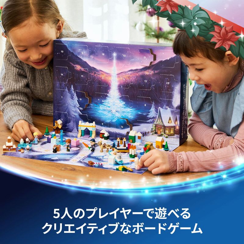 レゴ LEGO ディズニー レゴ(R) ディズニー アナと雪の女王アドベント
