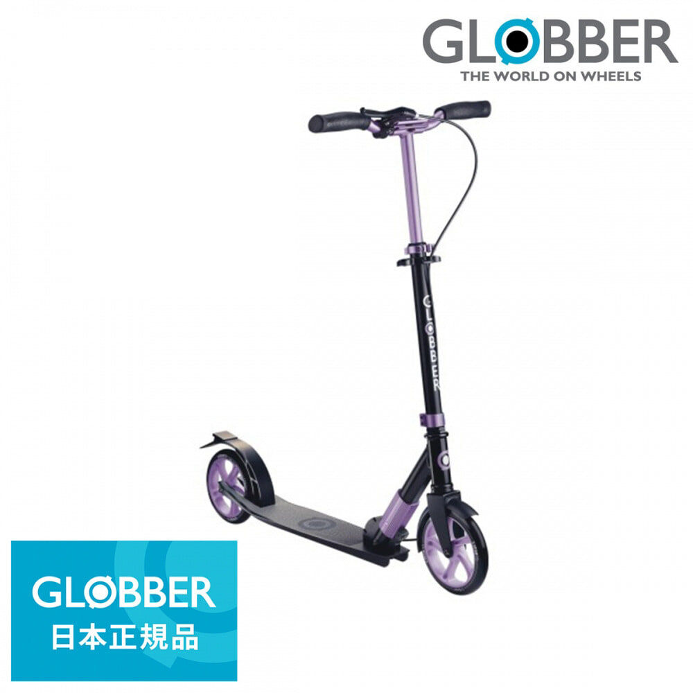国内正規品 GLOBBER グロッバー エヌエル175（ラベンダー）キック