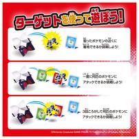 ポケモン モンコレ ポケデルゼ テラパゴス（ノーマルフォルム）（マスターボール）