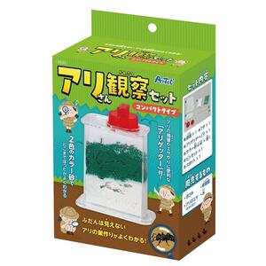 アリさん観察セット コンパクトタイプ