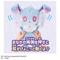 おねがいアイプリ ぴょっこりポシェット フォーチュ