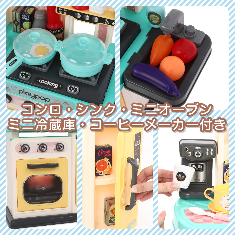 【お取り引き中】おままごとキッチン（トイザらス） たのしくお料理！ コンパクトキッチンセット トイザらス限定 3歳 4歳 5