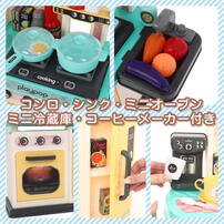 たのしくお料理！ コンパクトキッチンセット トイザらス限定  3歳 4歳 5歳