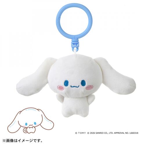 【2026年6月27日発売予定】ぷにコミュ ぷにぬいキーチェーン シナモロール シナモンのぷにるんず