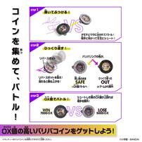 【予約受付商品】逆転バリバリバース バリバコイン 第1転～秩序を統べる者たち～【出荷予定日：2026年3月21日】