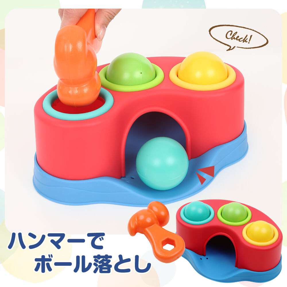プレイポップ たくさん遊べる！カラフルおもちゃセット トイザらス限定