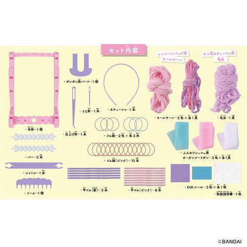 アメールアメール ふわふわファッションDXセット クリスマスプレゼント 5歳 6歳 7歳