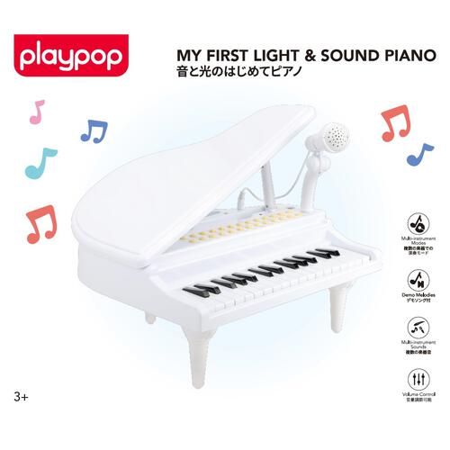 音と光のはじめてピアノ トイザらス限定 ギフト 誕生日 プレゼント&nbsp; 3歳 4歳 5歳 プレイポップ
