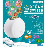 DREAM SWITCH（ドリームスイッチ）ベーシックセット