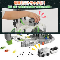 宇宙基地プレイセット トイザらス限定  6歳 7歳 8歳