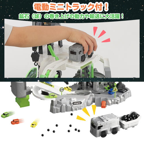 宇宙基地プレイセット トイザらス限定  6歳 7歳 8歳