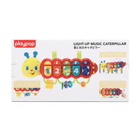 音と光のキャタピラー トイザらス限定  1歳 2歳 3歳 プレイポップ 誕生日 ギフト プレゼント