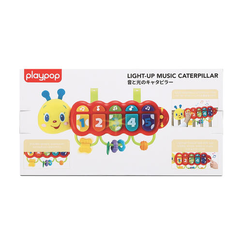 音と光のキャタピラー トイザらス限定  1歳 2歳 3歳 プレイポップ 誕生日 ギフト プレゼント