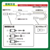 100球LEDライト（ダイヤモンドカット）ゴールド トイザらス限定