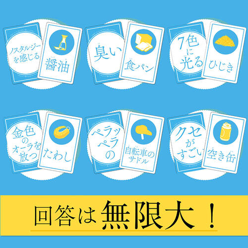 【カードゲーム】このボールペンを1万円で売ってください