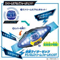 仮面ライダーゼッツ DXライダーカプセムシングルボックス01【種類ランダム】