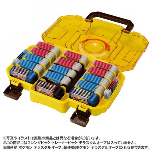 ポケモンフレンダ フレンダトランク ピカチュウバージョン