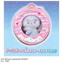 おねがいアイプリ くっつきぬいぐるみ フォーチュセット